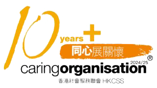 Caring Organisation Logo