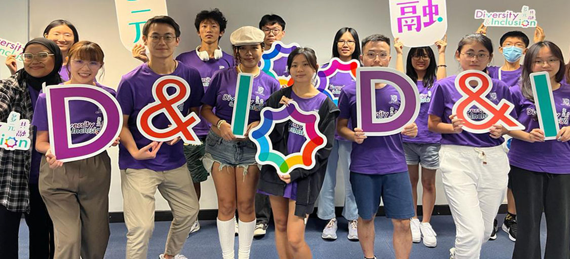 多元共融大使计划 2023/24开幕礼