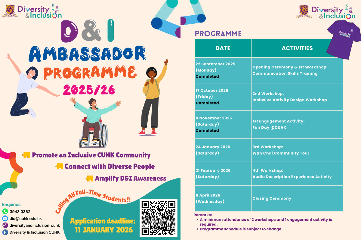DIA-202526-Poster-1200-x-800-2nd-term.png