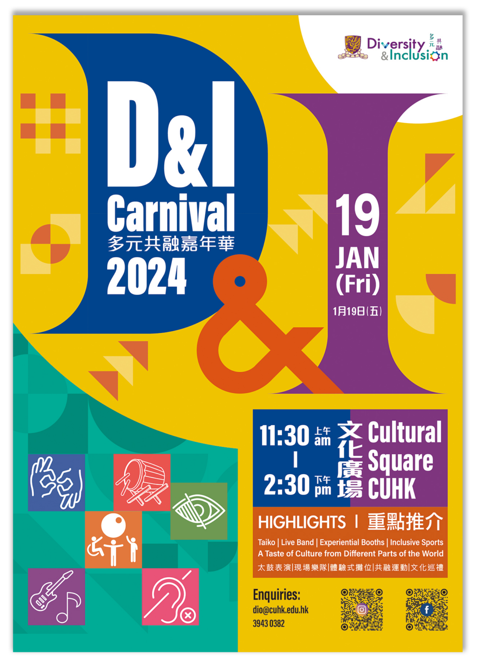 DI-Carnival-2024_Poster_png-980x1360.png