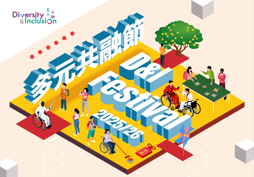 dnifest-banner.png
