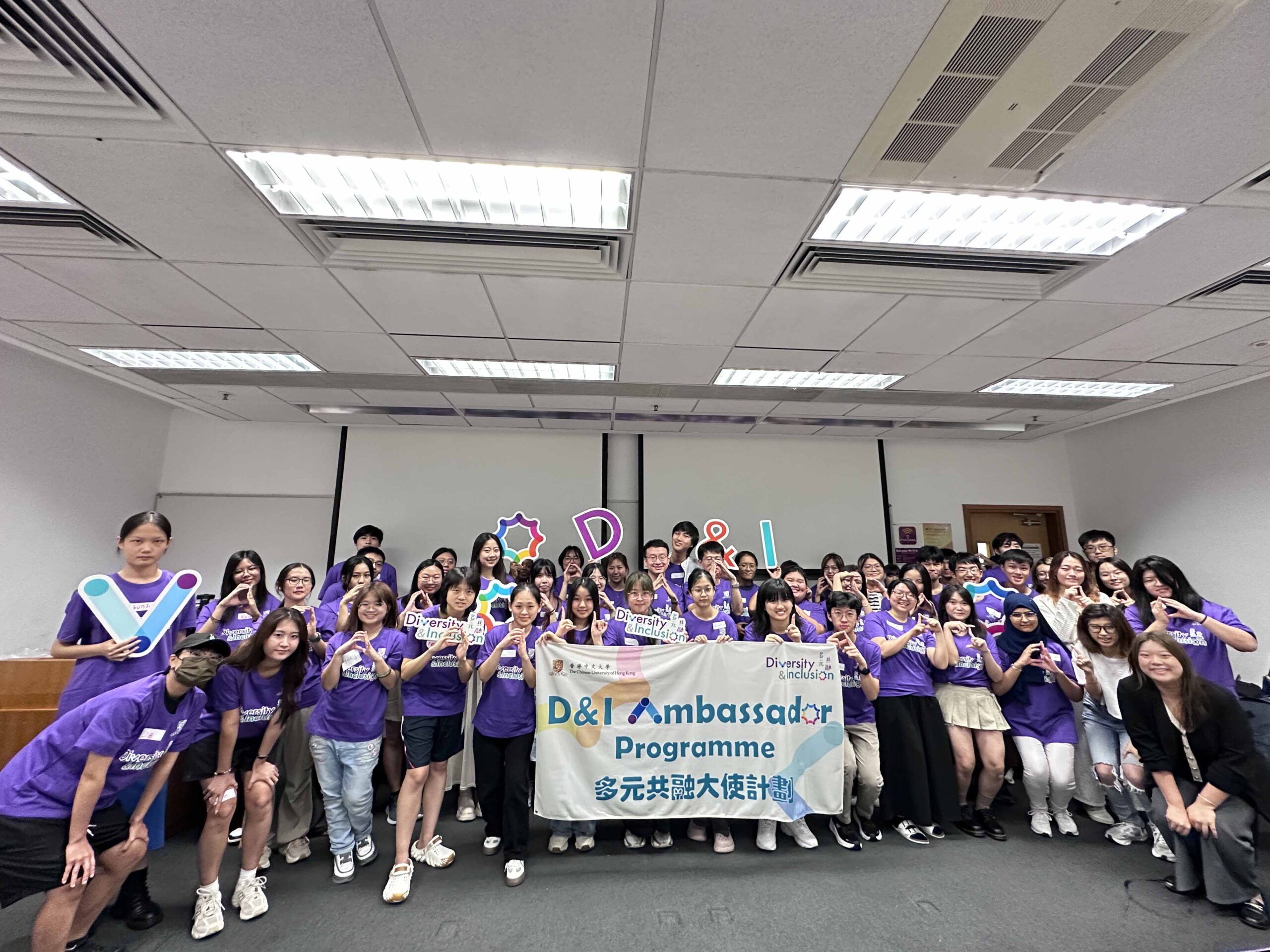 D&I Ambassador Programme 2025/26 Opening Ceremony & 1st Workshop: Communication Skills Training