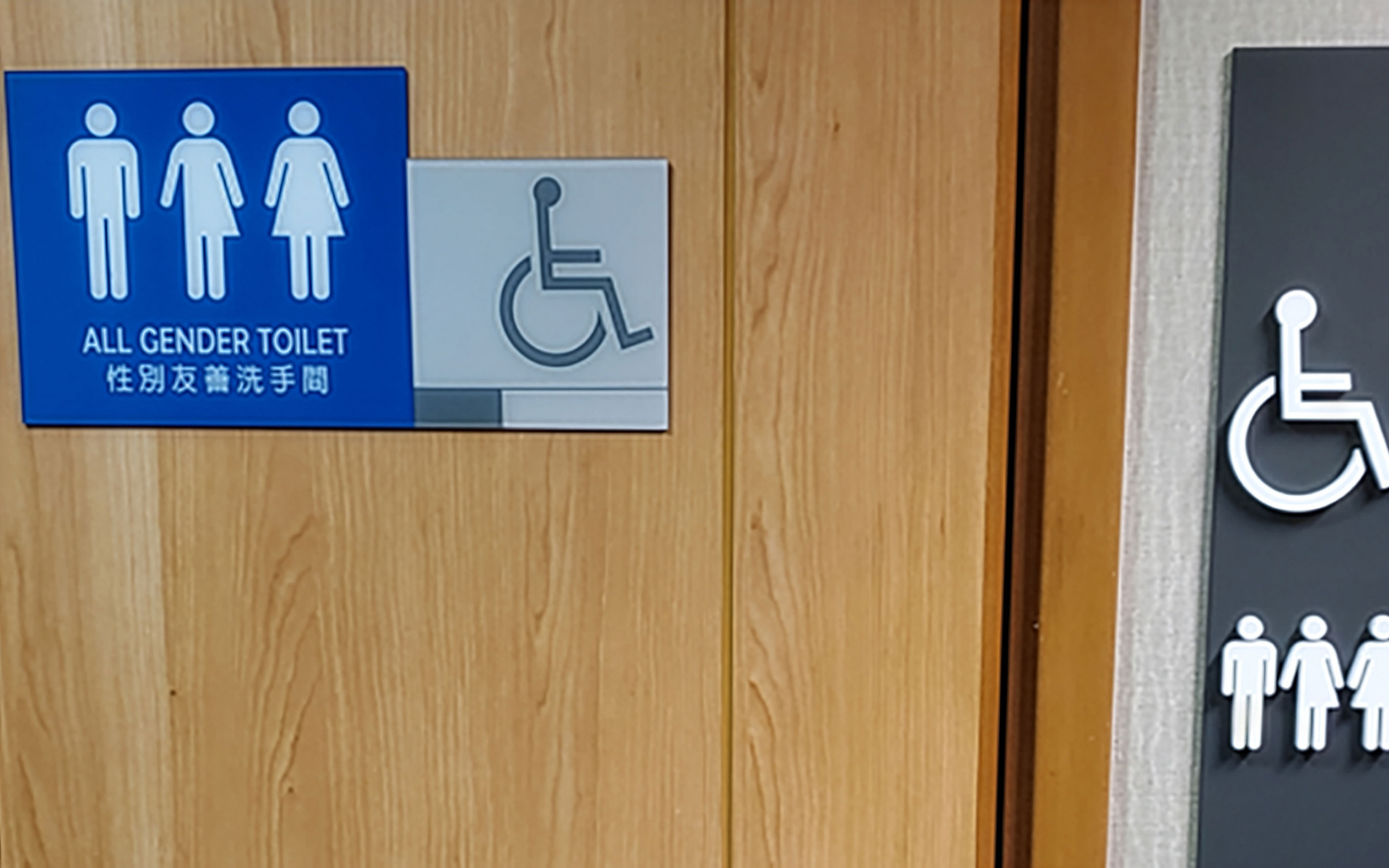 All Gender Toilets