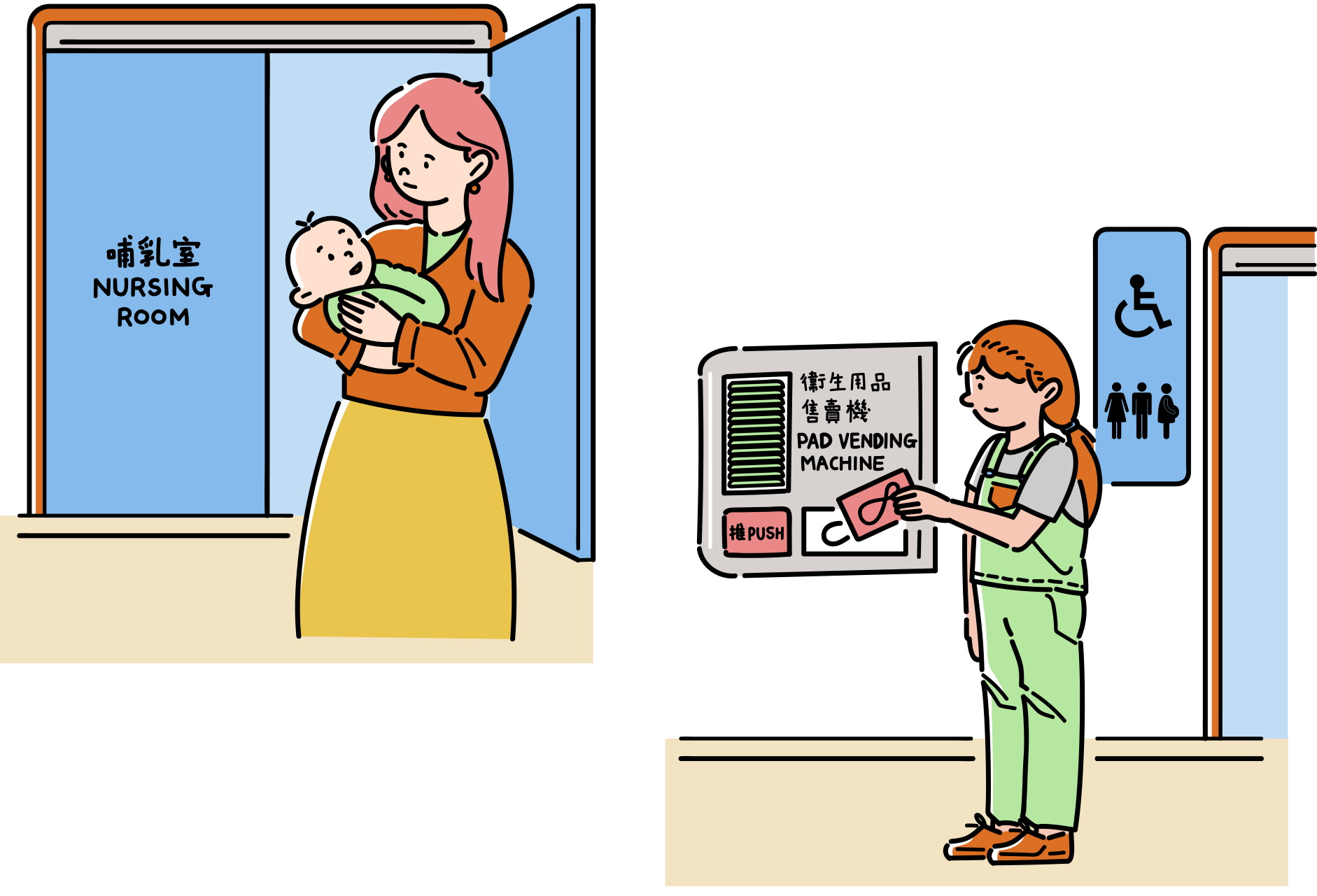 Family and Gender-Friendly Facilities