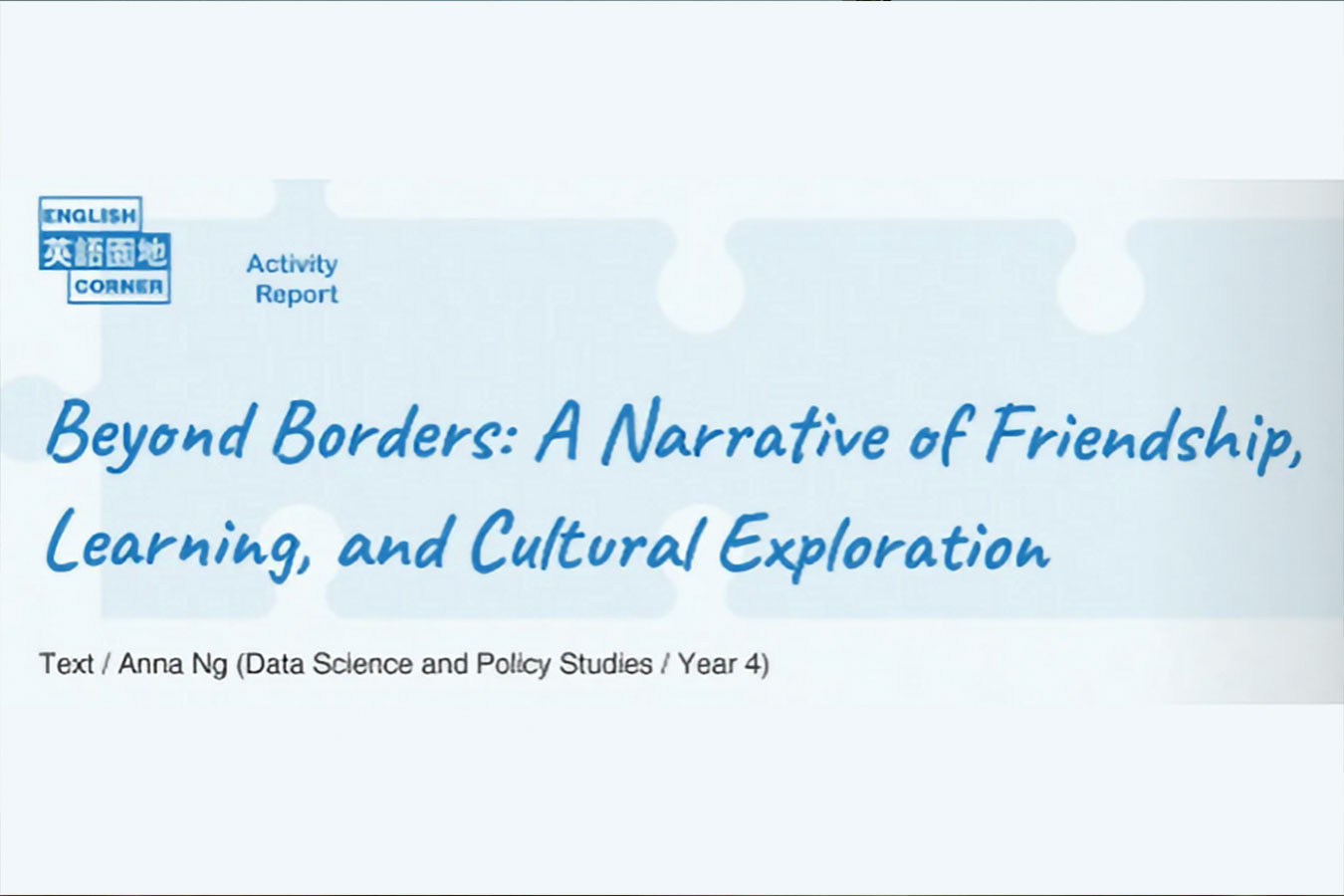 Beyond Borders: A Narrative of Friendship, Learning, and Cultural Exploration - 新亚书院