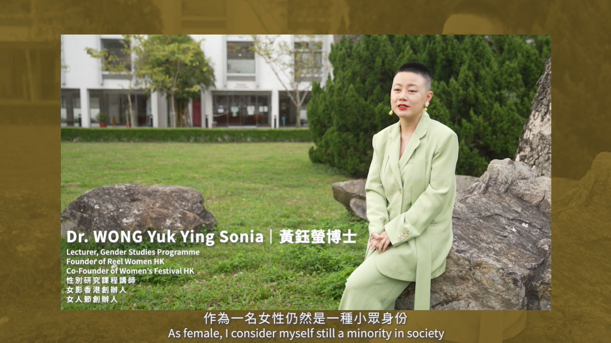 【讲开D&I】第五集 黄钰萤博士对性别平等的愿望