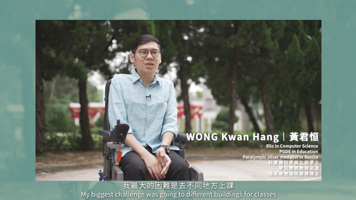 【讲开D&I】第六集 残奥运动员黄君恒的宿生体验